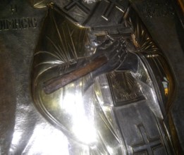 Mana dreapta a Sfantului Mana dreapta a Sfantului